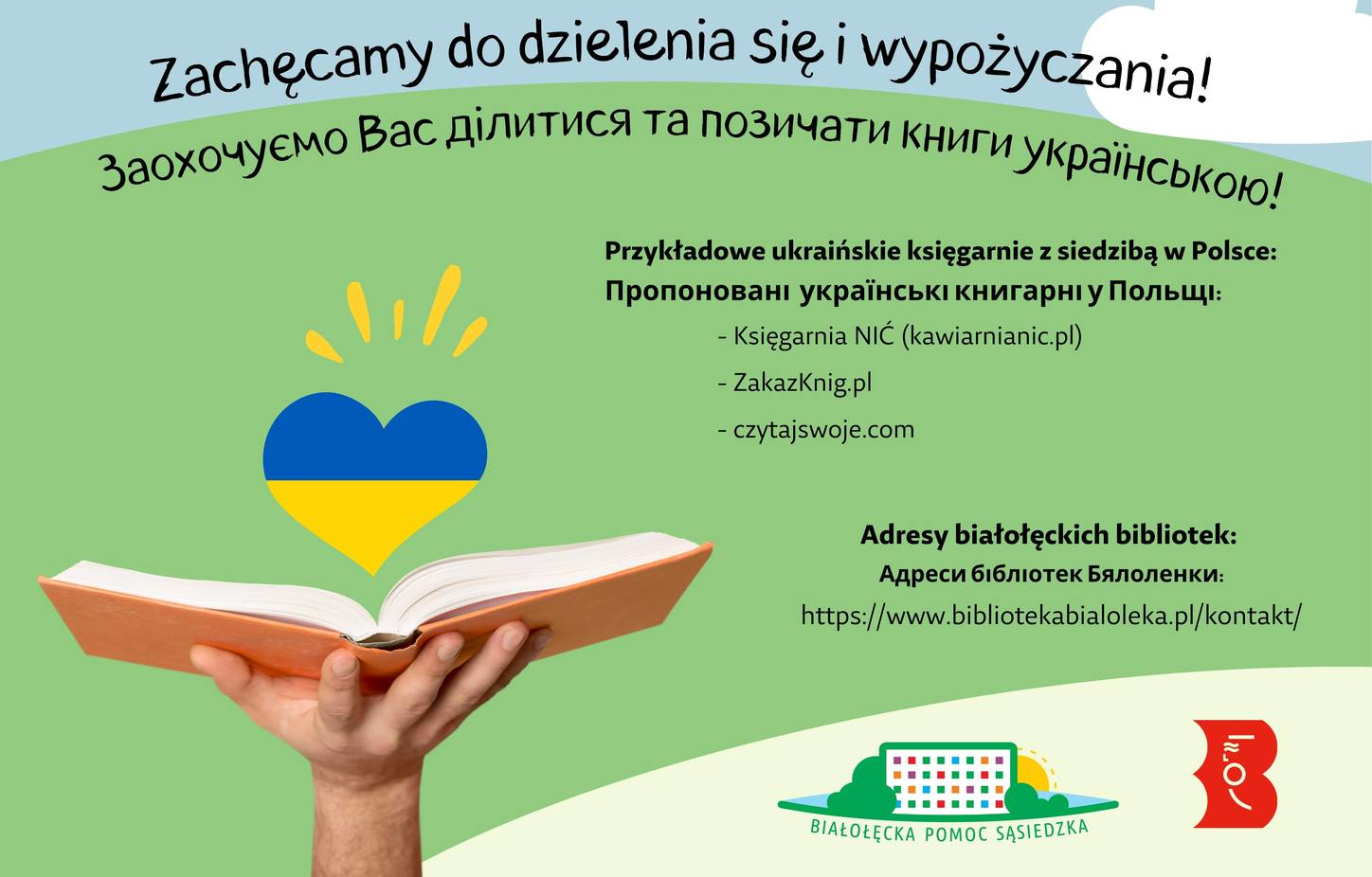 Read more about the article Podaruj bibliotece ukraińską książkę